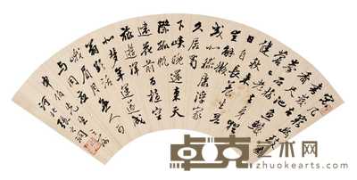 张之洞 书法 扇面 18×51.5cm